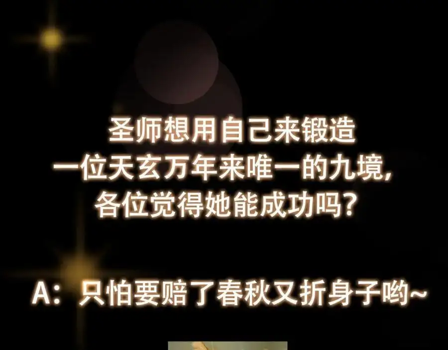 298 万年来唯一的男人135