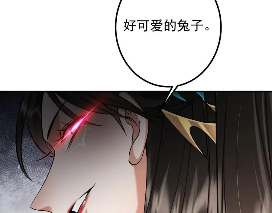 318 形形色色的主角团27