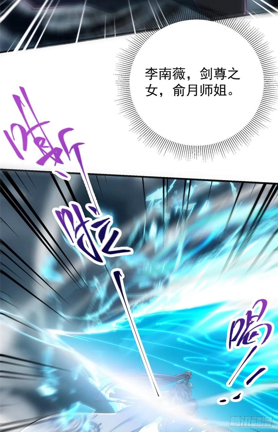069 只差一丝23