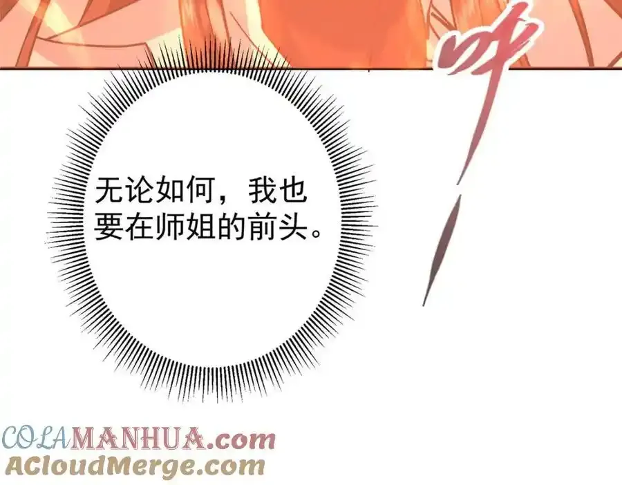 309 她到底像谁呢？124