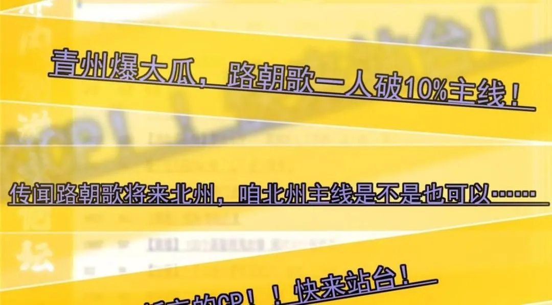 224 路师叔不是人！19