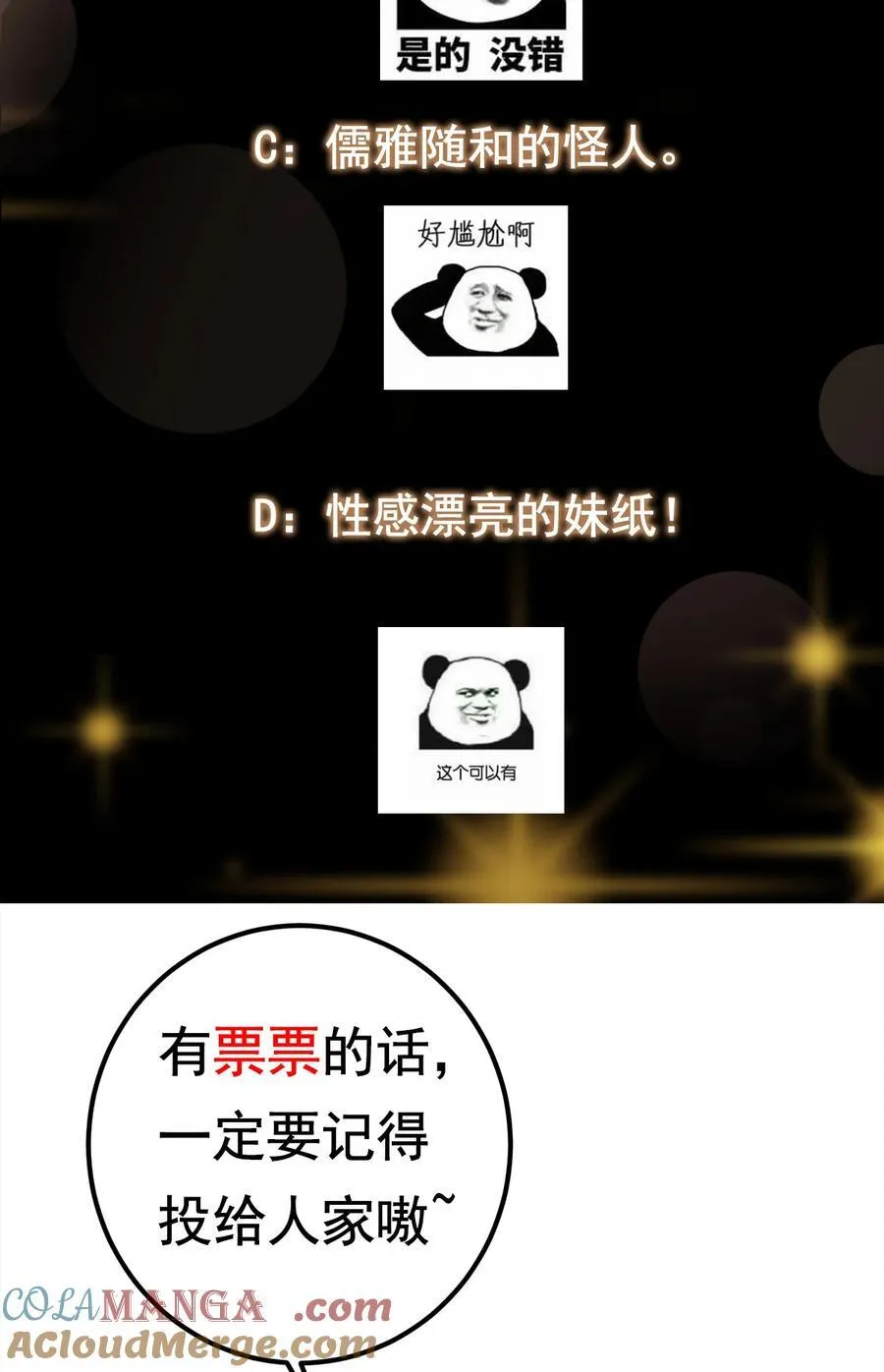 342 洛冰的隐藏能力51