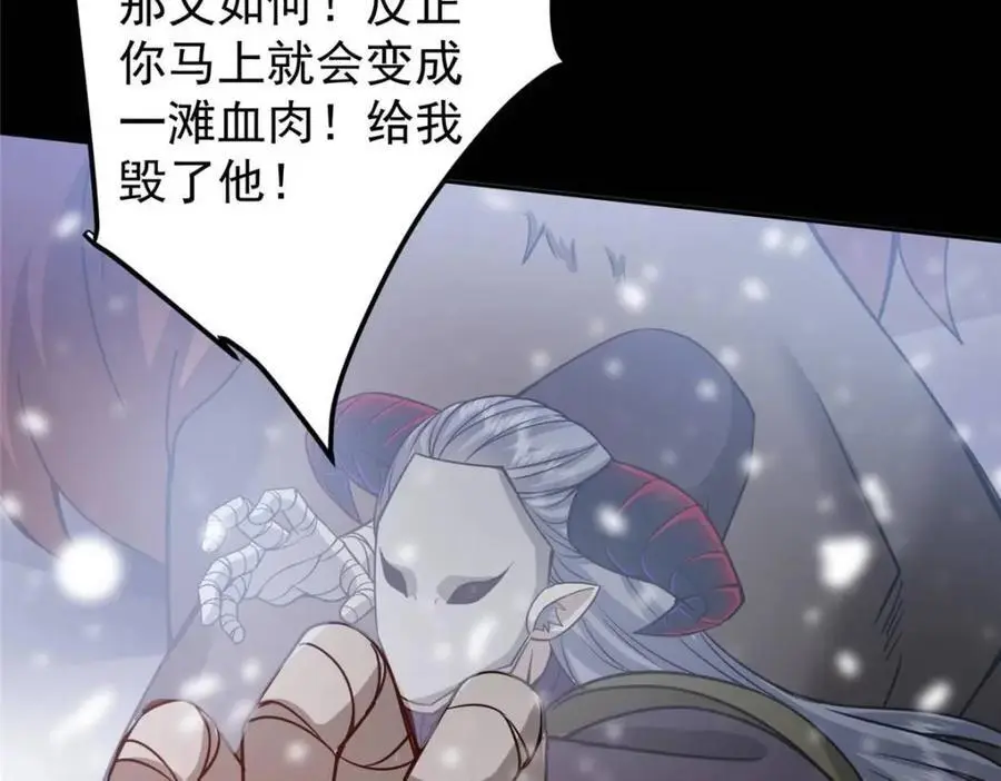 290 一见朝歌误终生71