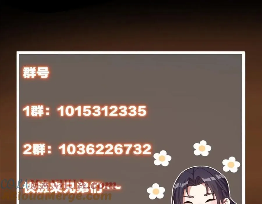 305 我可是要吃亏的！192