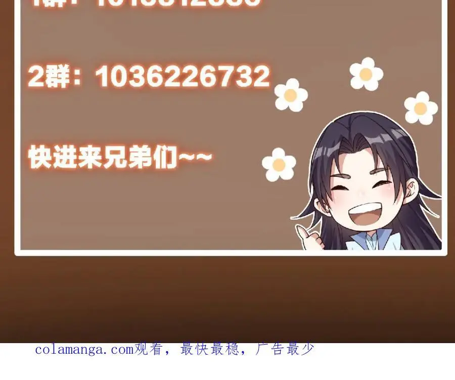 280 浅浅你好好感受154
