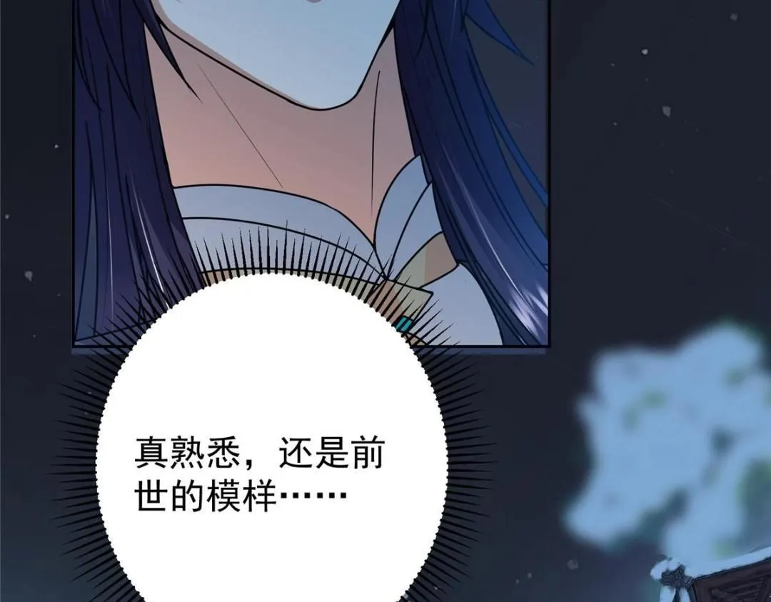 258 春秋山圣师16