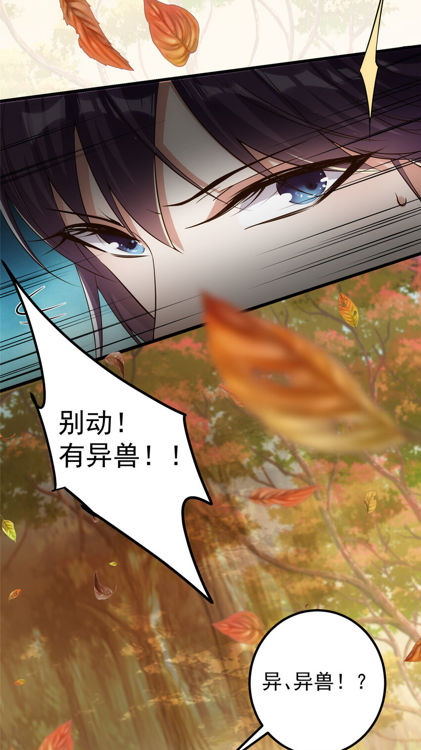 004 做就做叼的！40