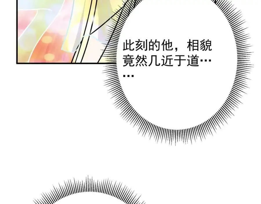 269 要浪就浪到最巅峰111