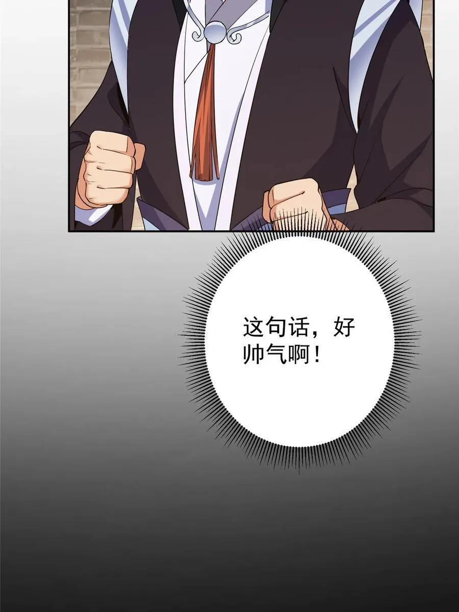 352 朝歌也拔不出来33