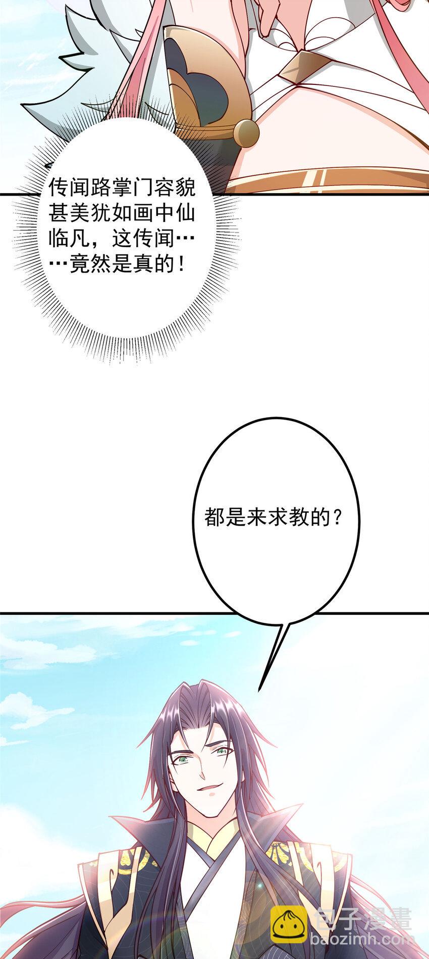 185 这一波整俩大的！35