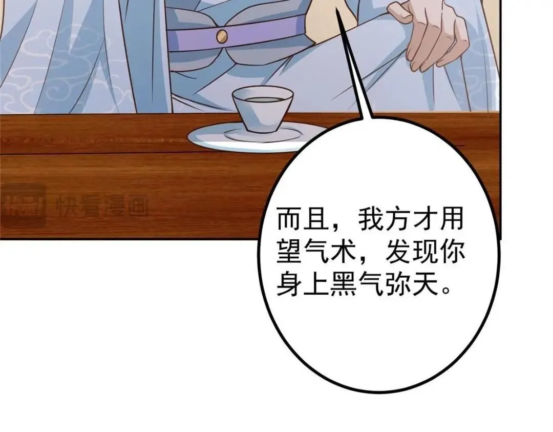 249 有了我珍视的家人86