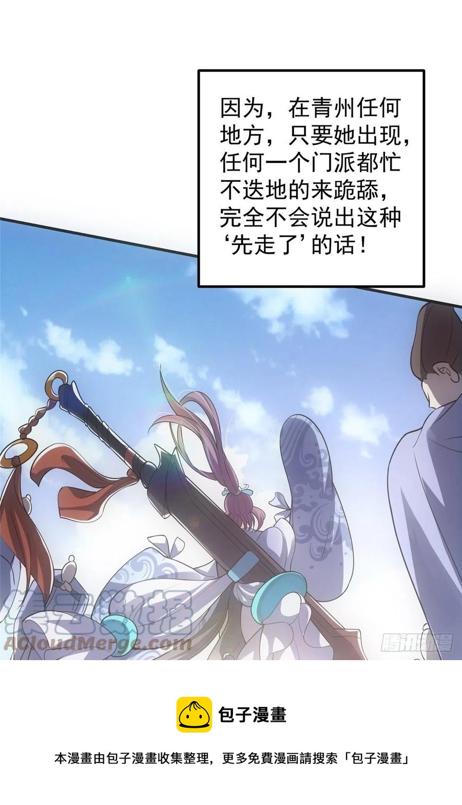 060 波涛汹涌24