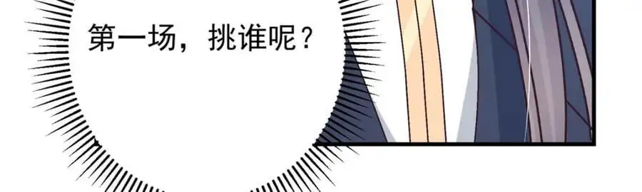 262 著名二五仔来咯89