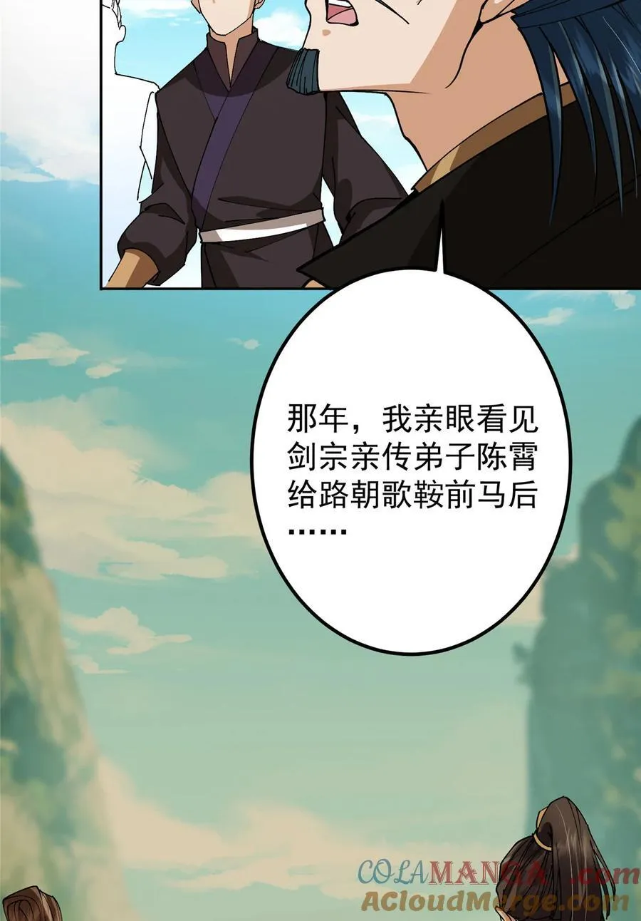 344 控水之力非常熟练48