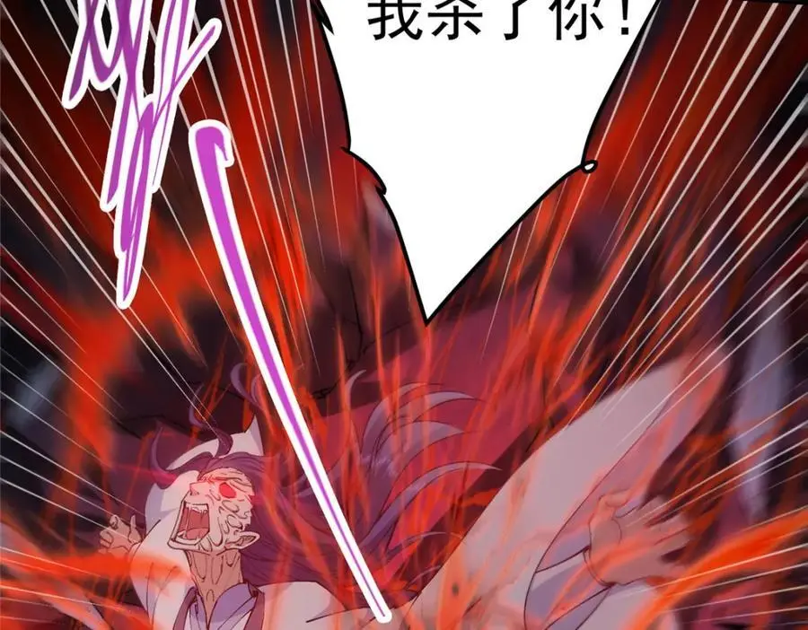 292 他是只恶鬼129