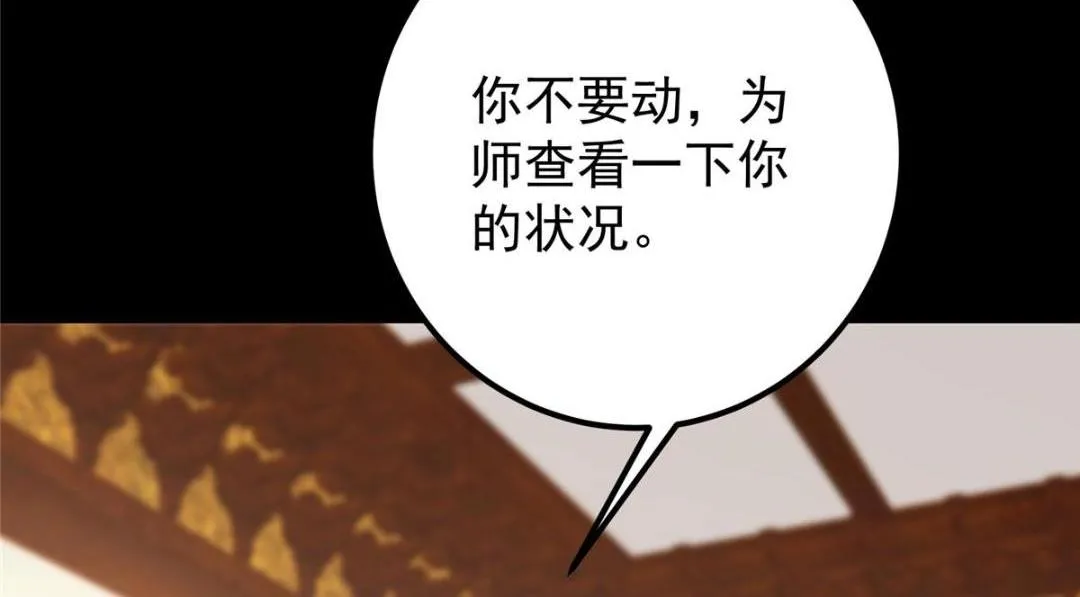199 我墨门人才辈出！116