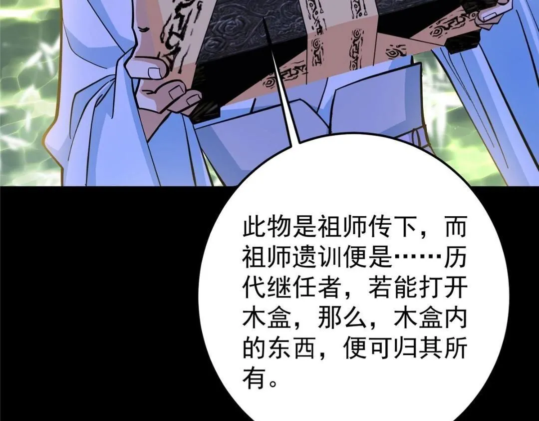 255 痴呆又机灵！44