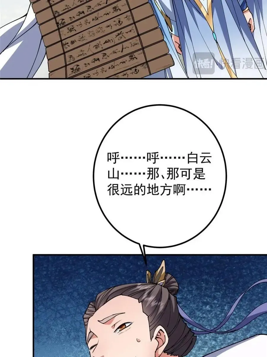 325 万年难遇的天才47