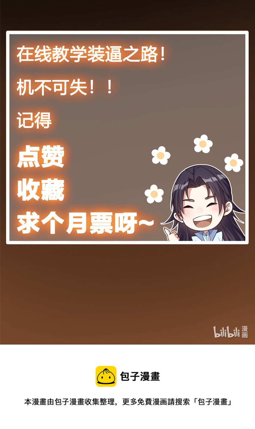 009 升阶奖励到手！44