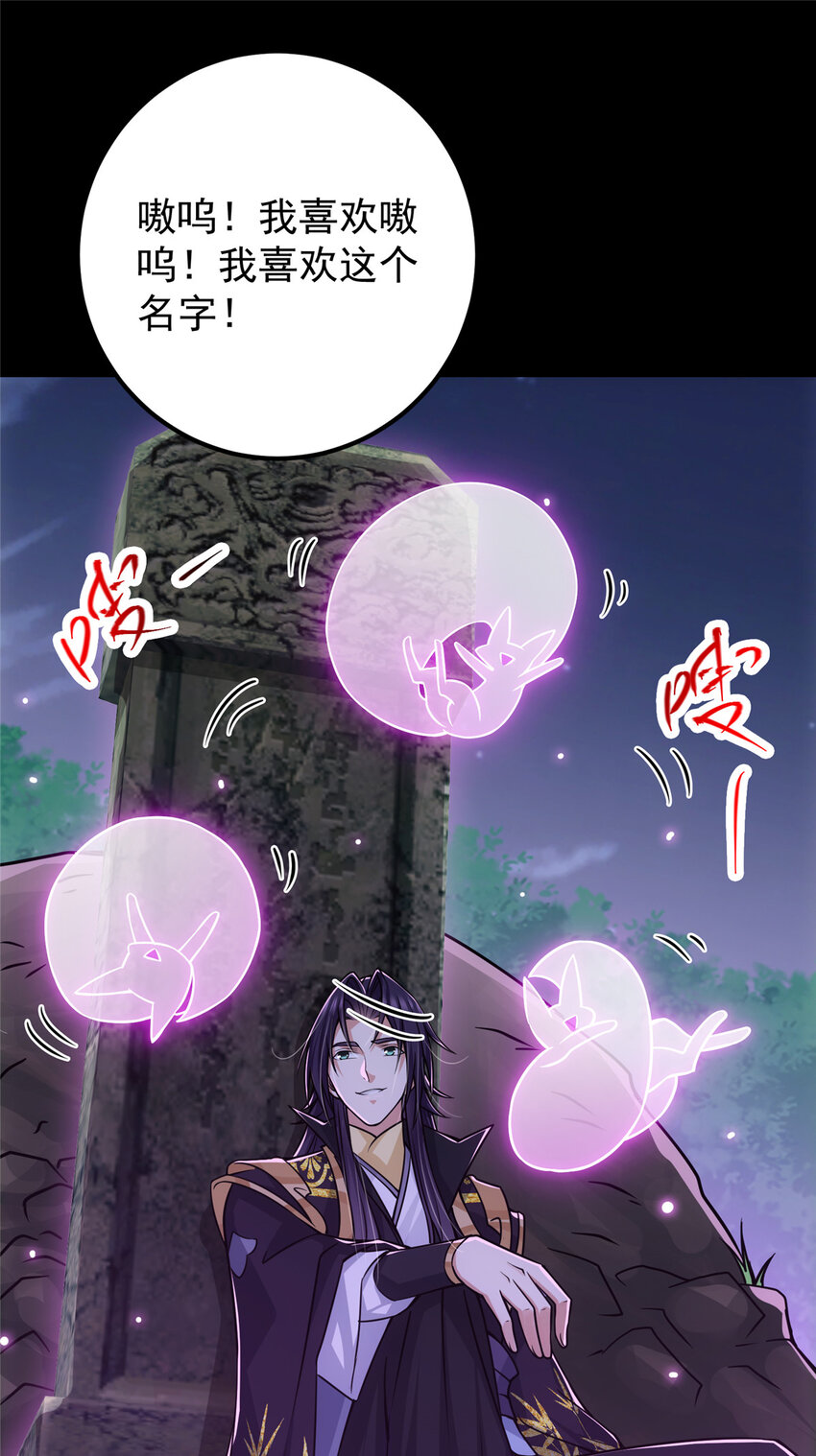 109 小供奉的宝物17