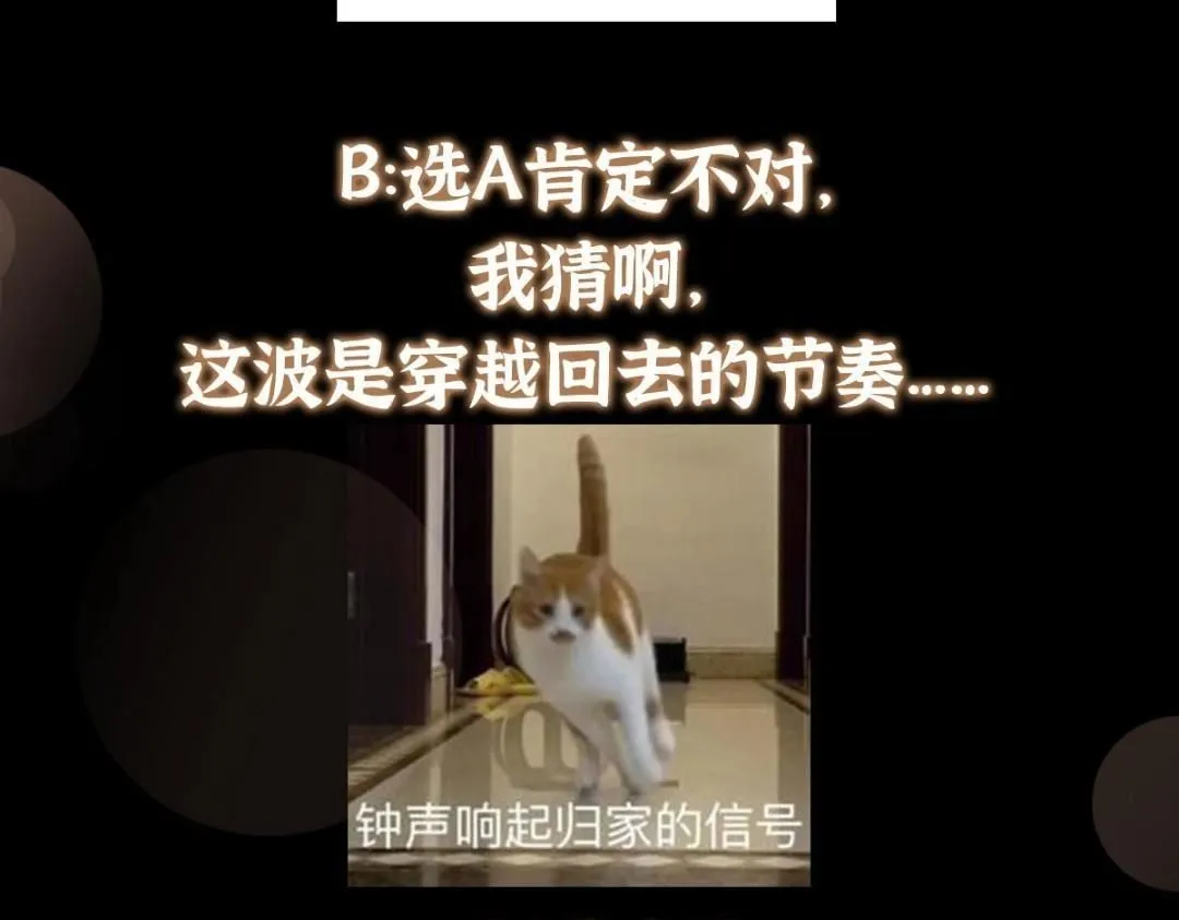 225 心剑开眼观真实！160