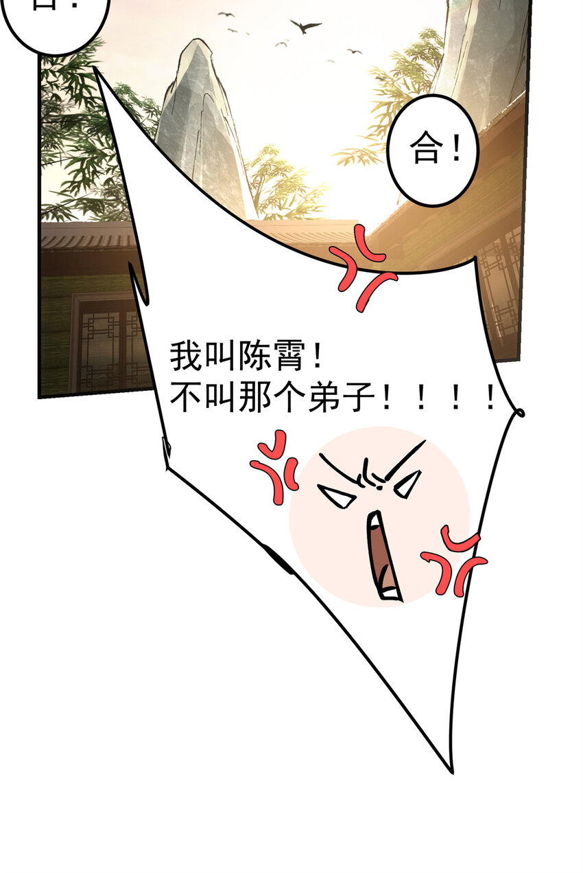 037 随手拿出的宝贝48