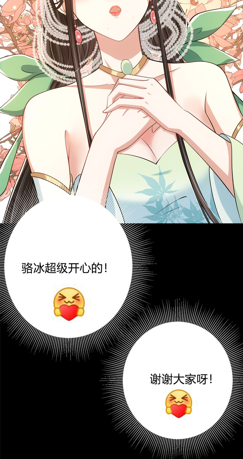023 茶艺之术，发动！48