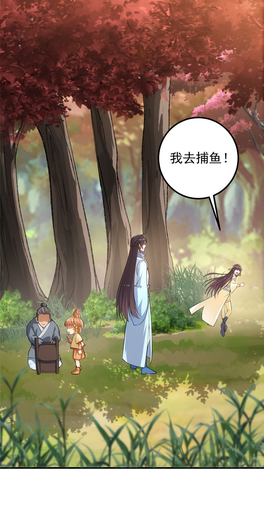 011 关于弟子的教育！19