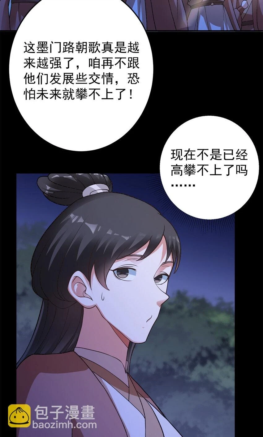 175 顺便突破而已啦10