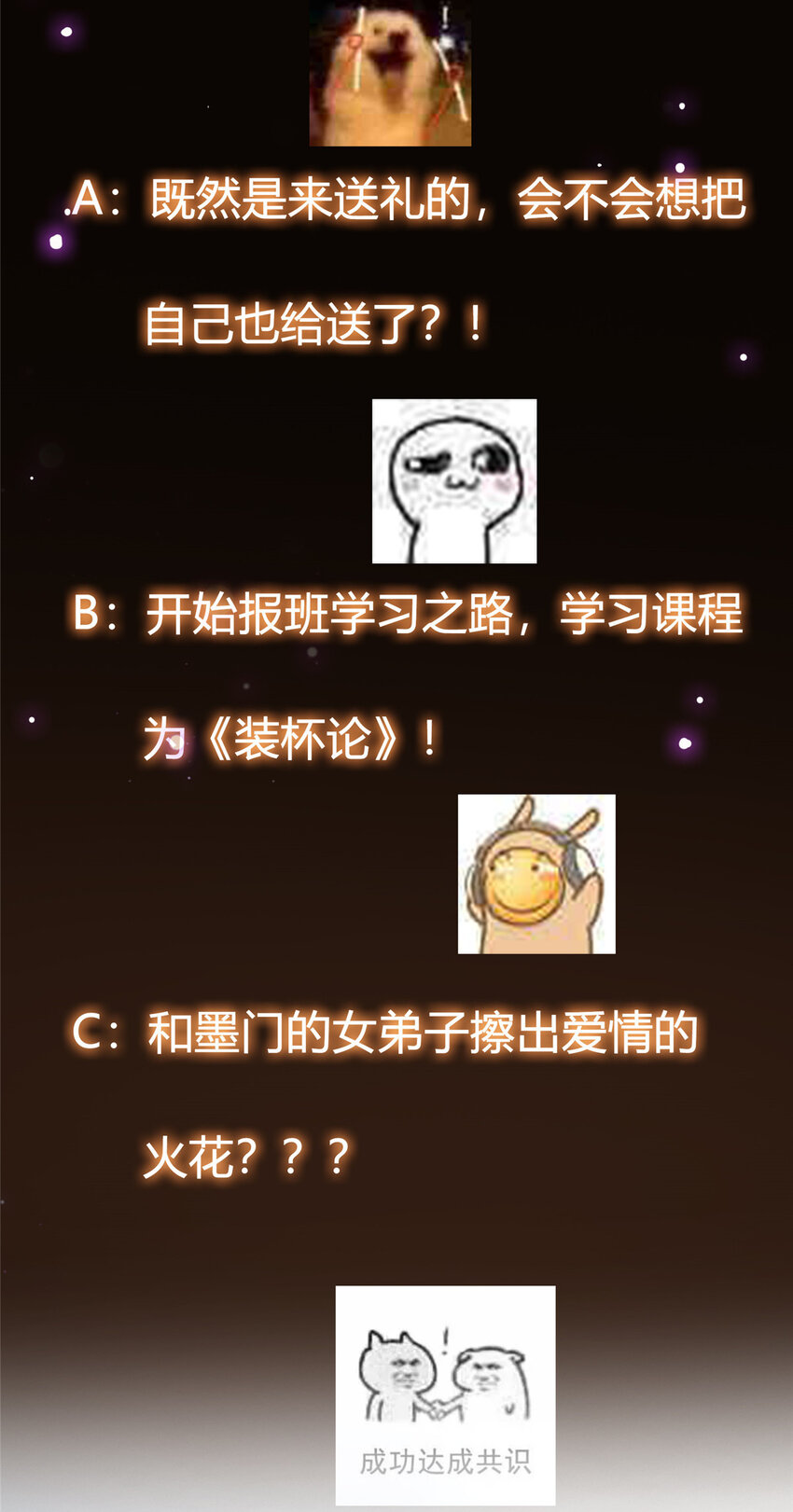 029 装杯是个技术活儿42