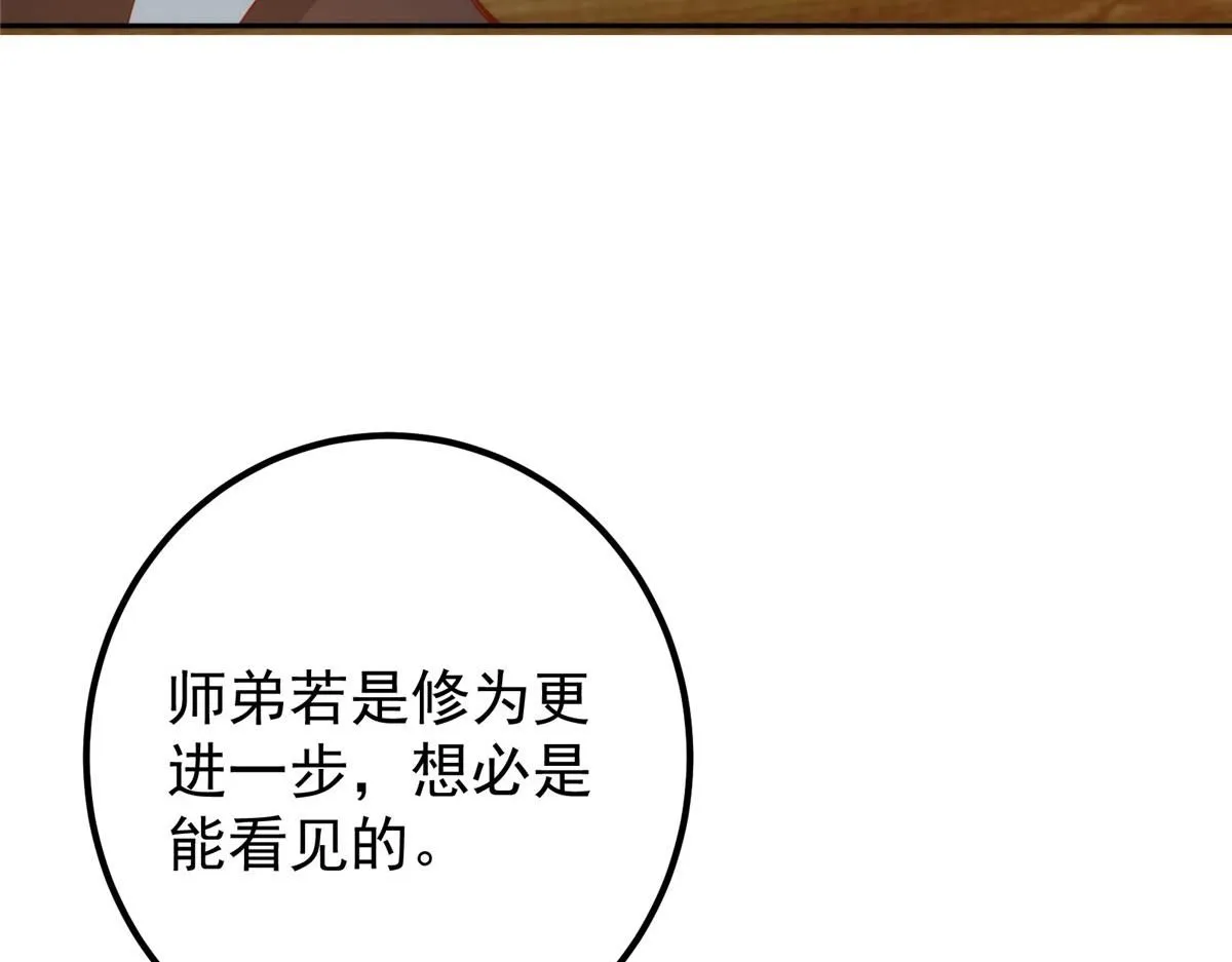 248 墨门弟子个个不简单！73
