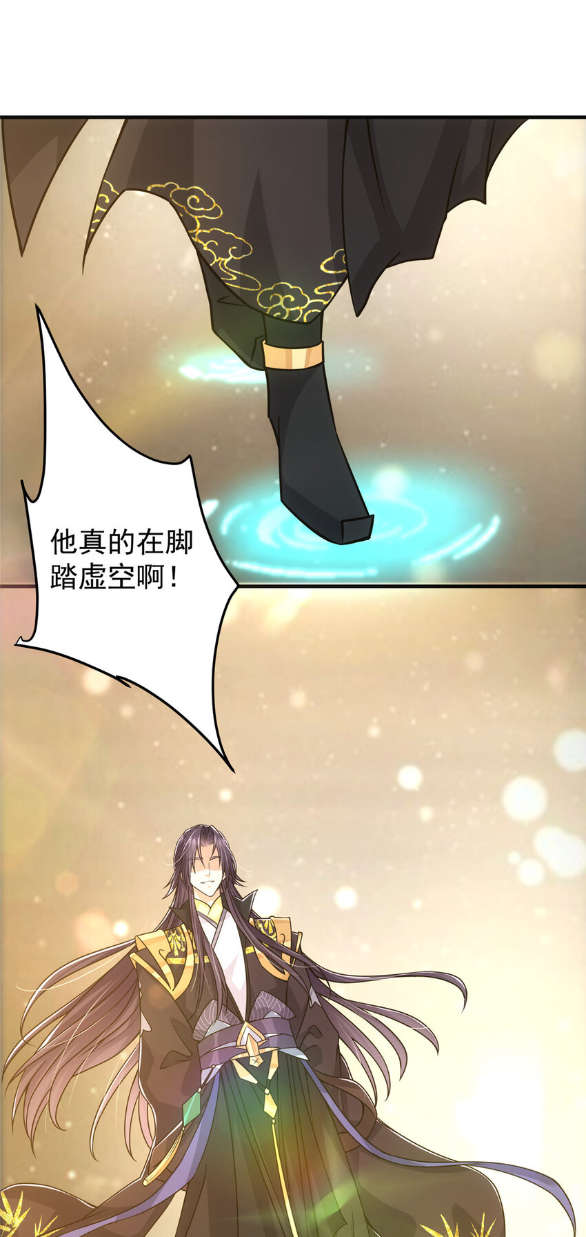 116 尽情装逼16