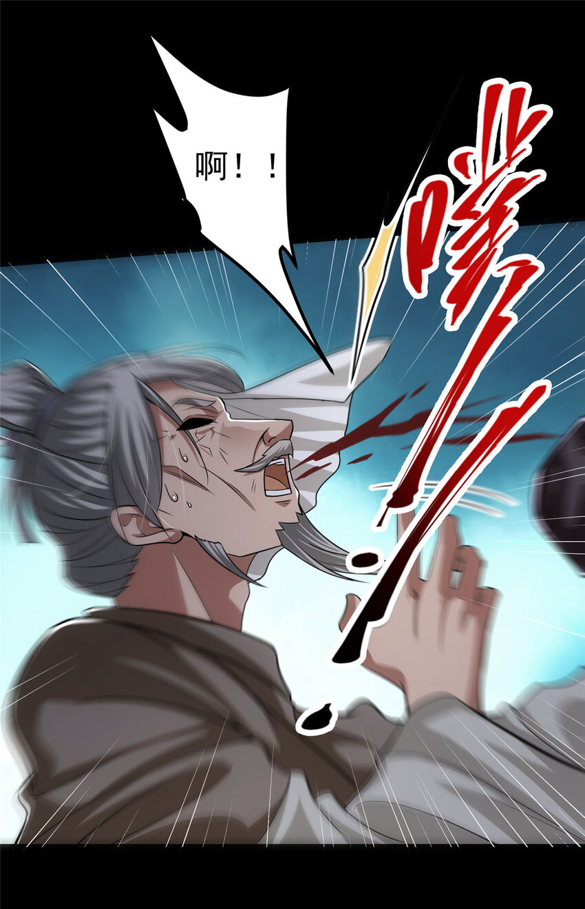 103 局外之人36