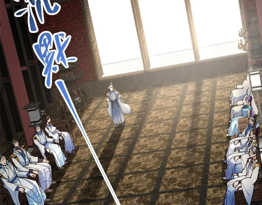 228 我这副宗主是死的吗？12