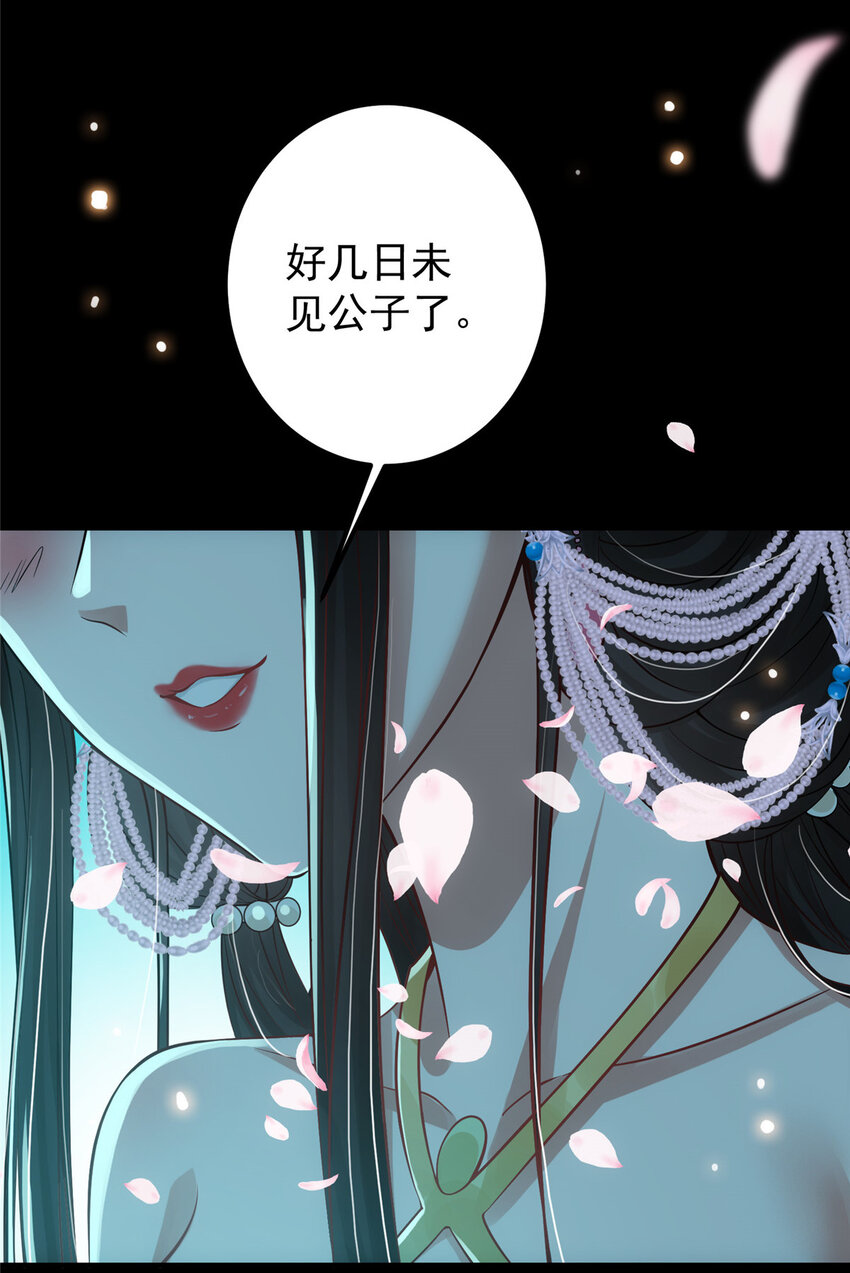 021 恋上掌门这件事34