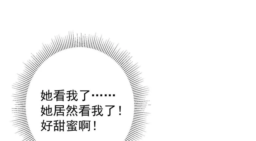 212 只一眼，墓地都选好97