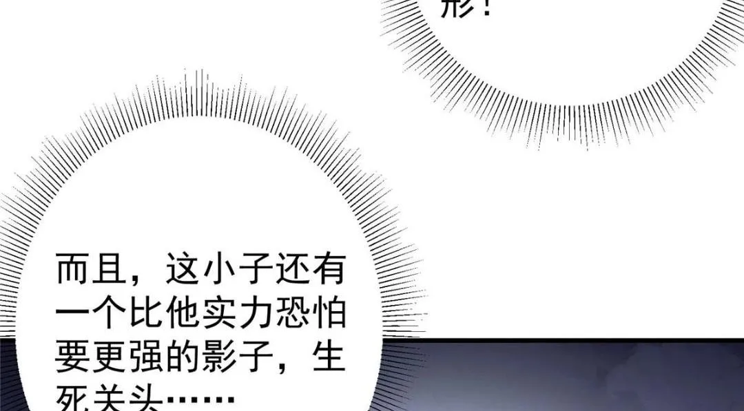 200 他有个好师父啊！31