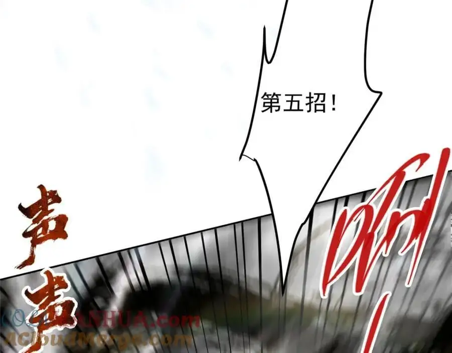 268 惊世绝伦的枪劲160