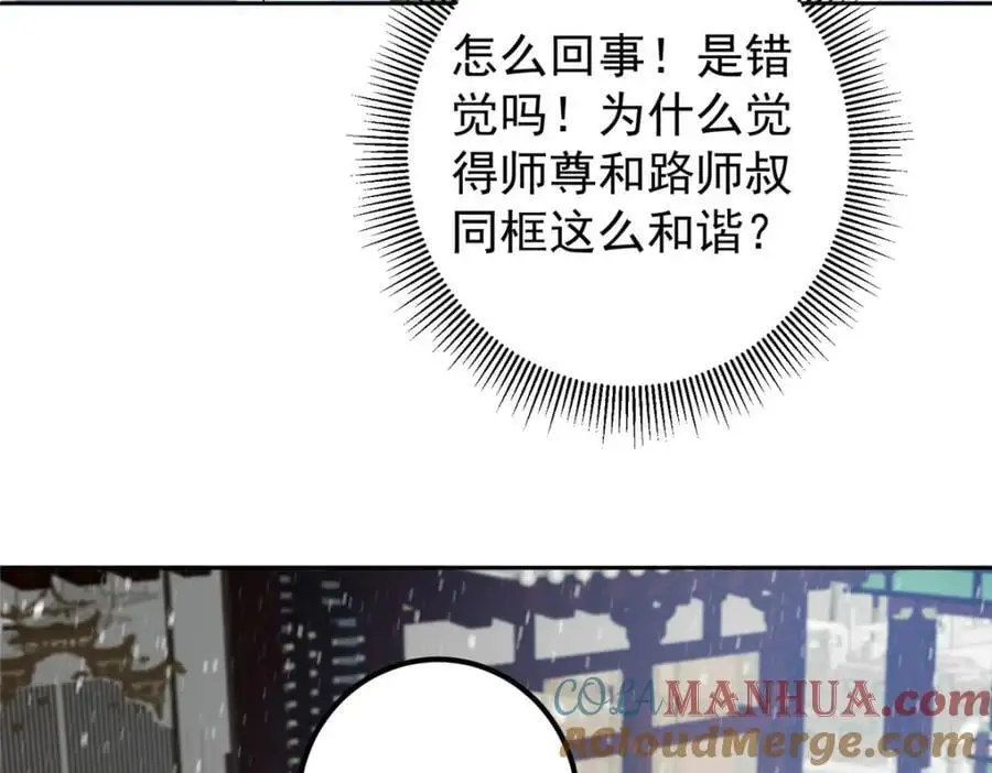 279 好温润的小手48