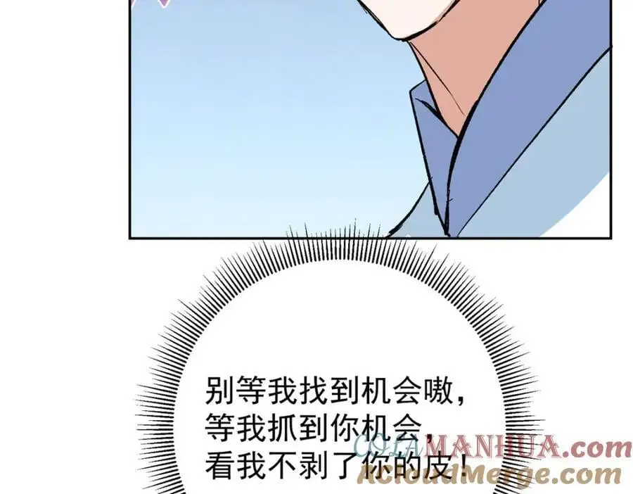 273 当即就要赋诗一首124