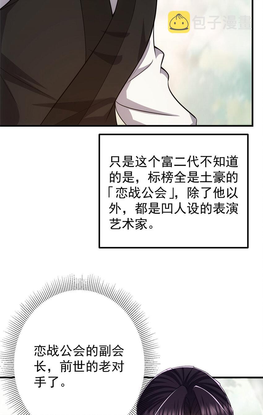 118 搔首弄姿20