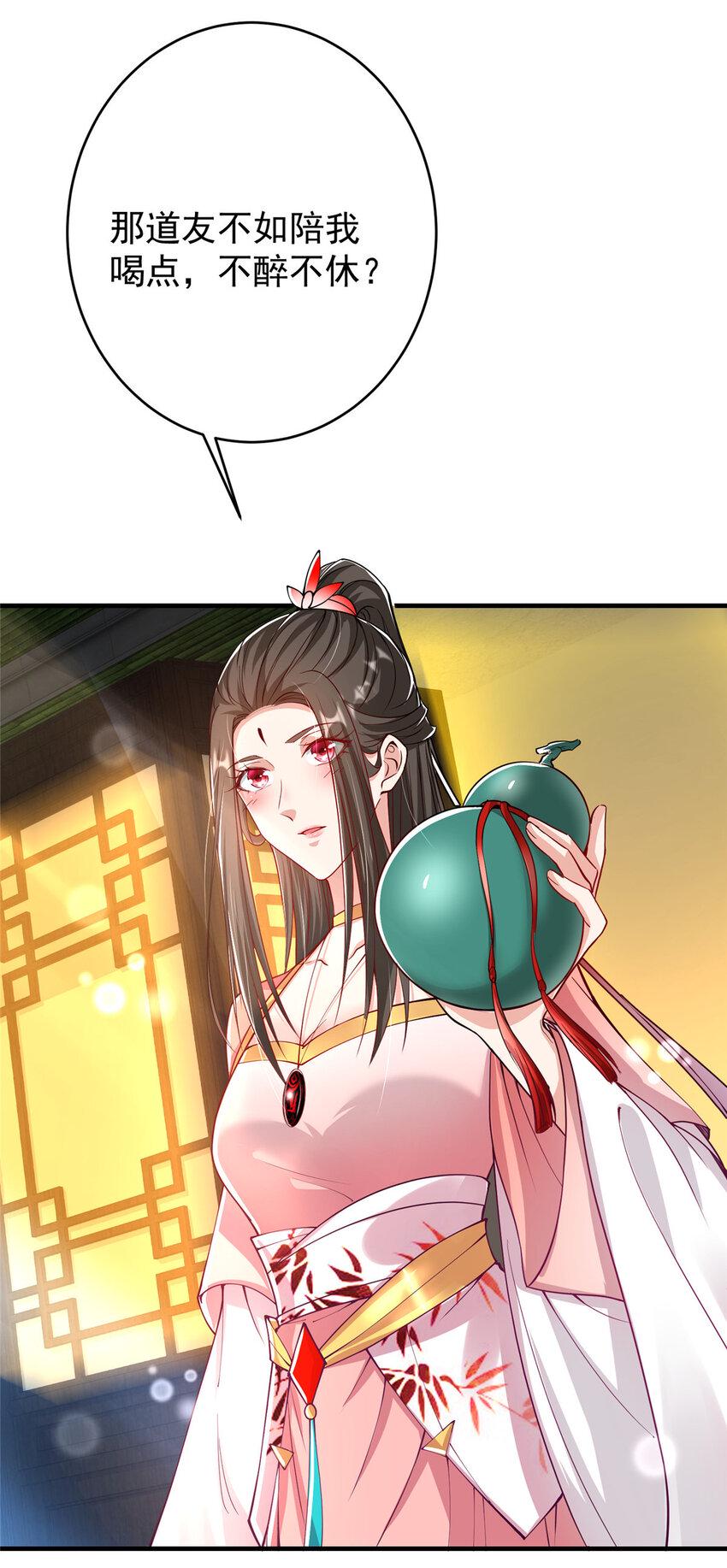 181 娇艳欲滴40