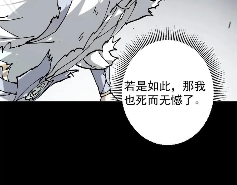 329 季长空的最后一剑！121
