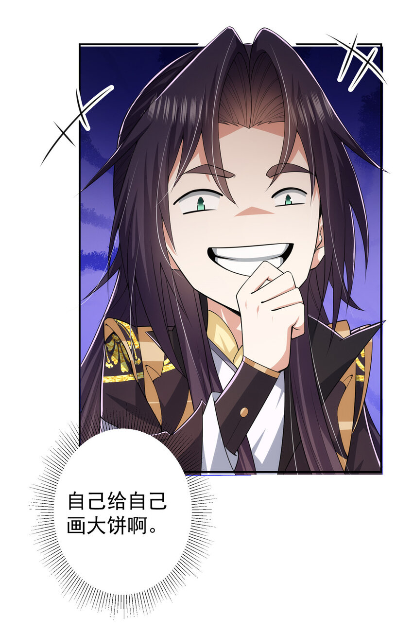 154 自己给自己画大饼25
