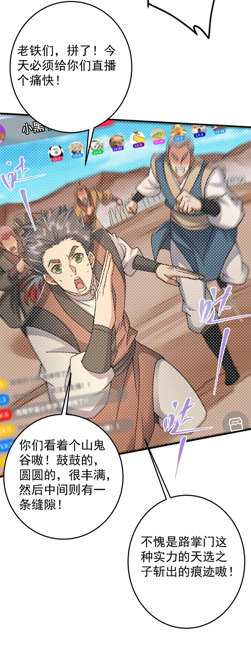 178 要出大事了！7