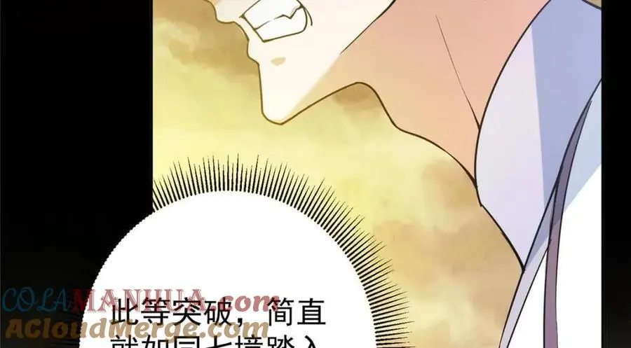290 一见朝歌误终生116