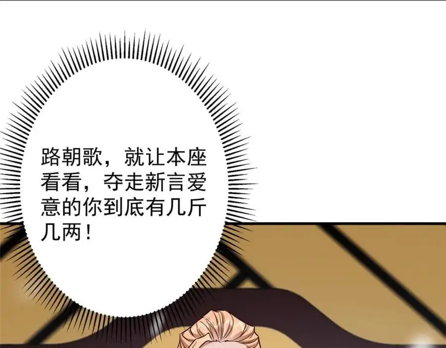 262 著名二五仔来咯42