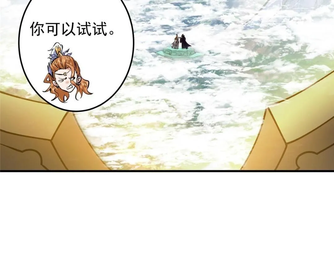252 紧张的时刻要来了！91
