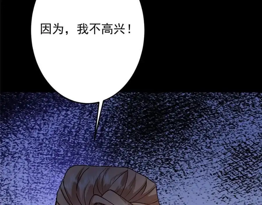 261 月下的春秋山之巅18