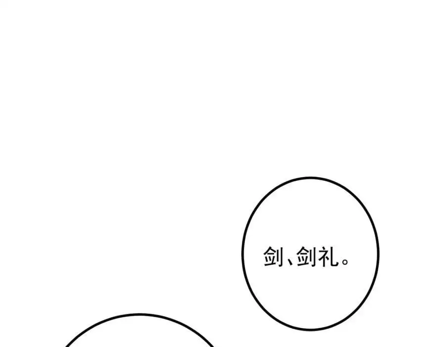 265 挑就要挑最猛的！99